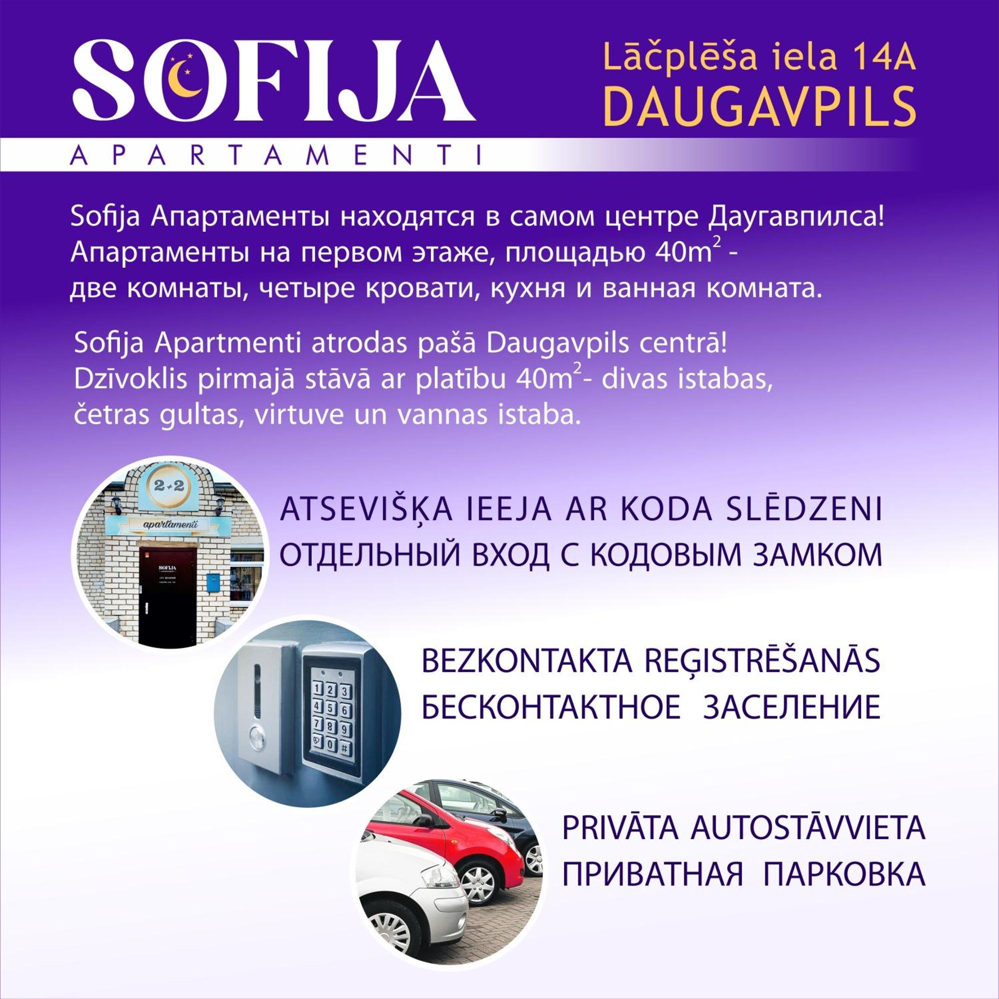 Sofija Apartamenti Apartamento Daugavpils Exterior foto